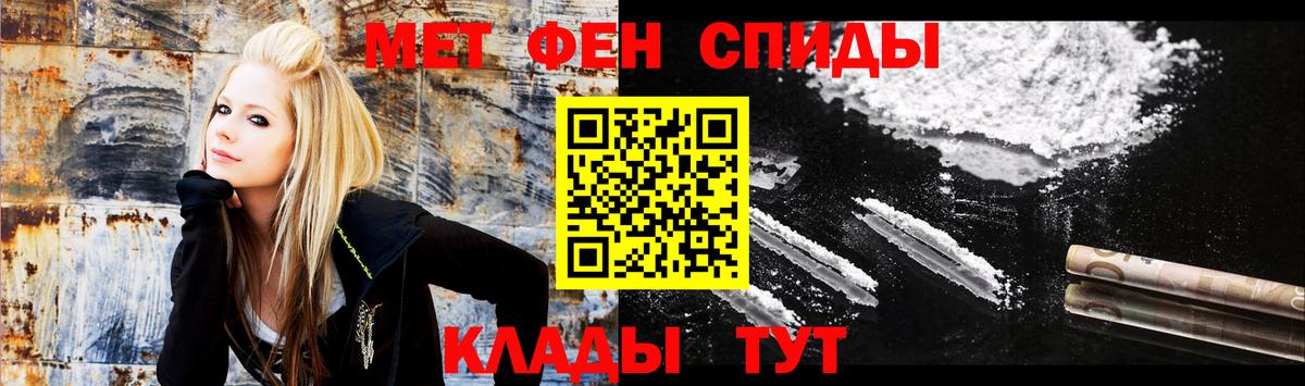 АМФЕТАМИН  Amphetamine Premium  Вход с VPN  Березники 