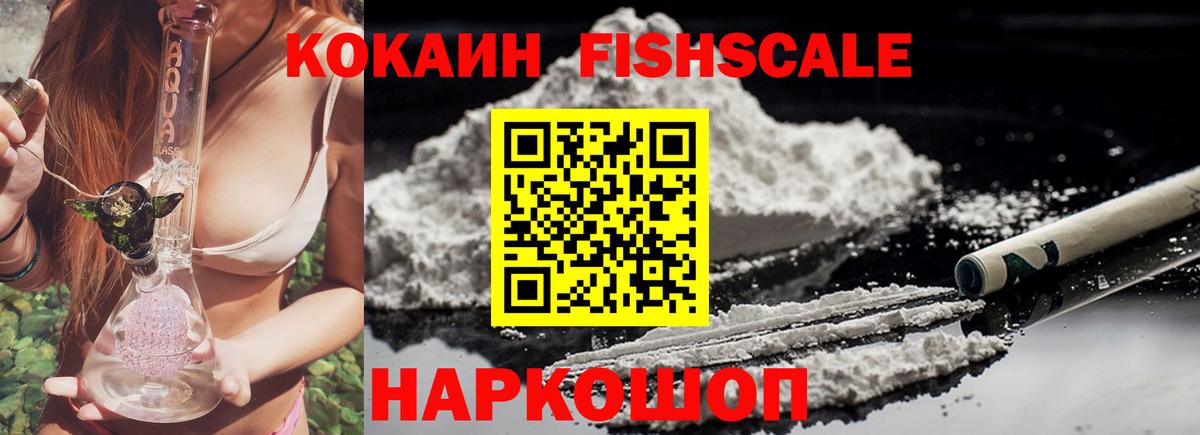 КОКАИН 99% Березники