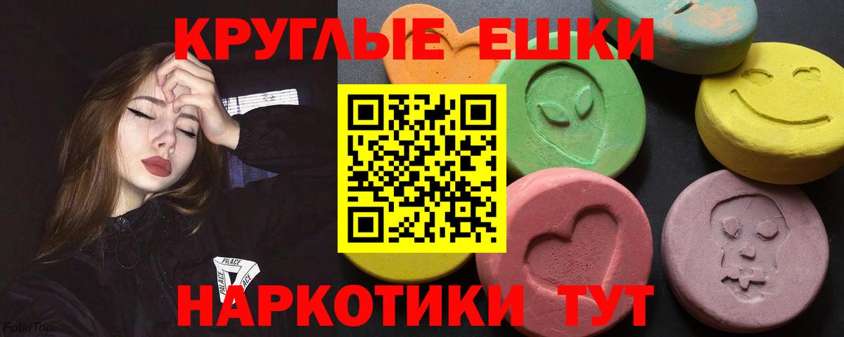 Березники  где найти   Экстази 250 мг  Вход с VPN  ЭКСТАЗИ ешки 