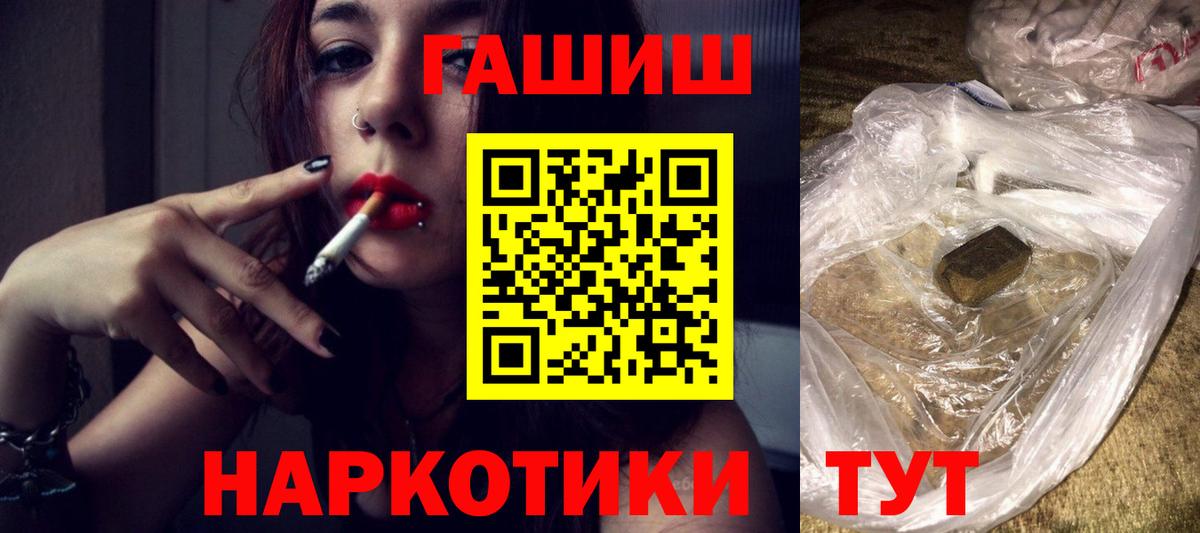 ГАШ AMNESIA HAZE  ГАШ Ice-O-Lator  Гашиш  Березники  Вход с VPN 