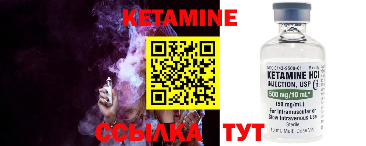 Березники  Кетамин ketamine  blacksprut вход  КЕТАМИН ketamine  Вход с VPN 