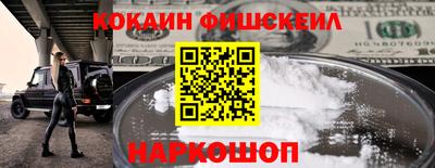 мефедрон VHQ Апшеронск