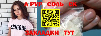 мефедрон VHQ Апшеронск
