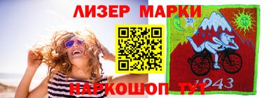 марки nbome Аргун