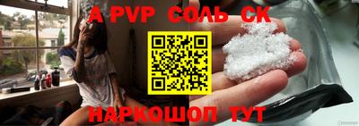мефедрон VHQ Апшеронск