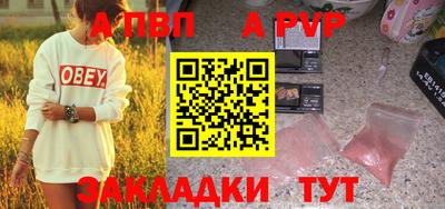 не бодяженный Апрелевка
