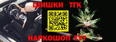 мефедрон VHQ Апшеронск