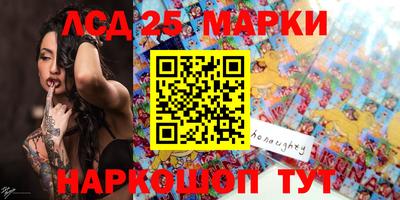 марки nbome Аргун