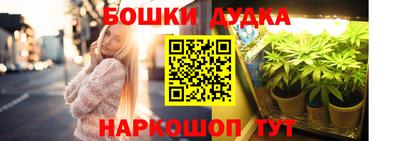 марки nbome Аргун