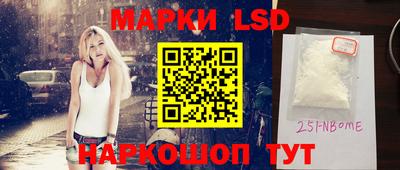 мефедрон VHQ Апшеронск