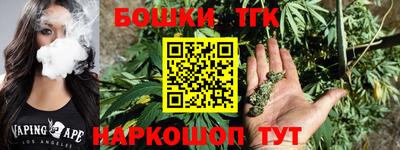 мефедрон VHQ Апшеронск
