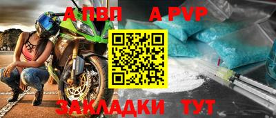 мефедрон VHQ Апшеронск