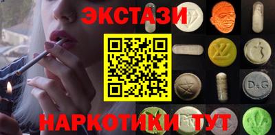 мефедрон VHQ Апшеронск