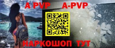 марки nbome Аргун