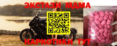 не бодяженный Апрелевка