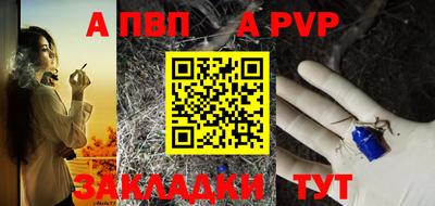 марки nbome Аргун