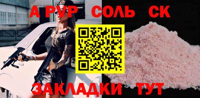 мефедрон VHQ Апшеронск