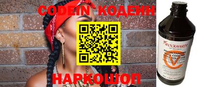 мефедрон VHQ Апшеронск