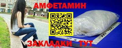 мефедрон VHQ Апшеронск