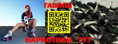 мефедрон VHQ Апшеронск