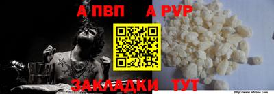 марки nbome Аргун