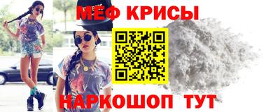 мефедрон VHQ Апшеронск