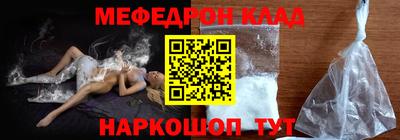 мефедрон VHQ Апшеронск