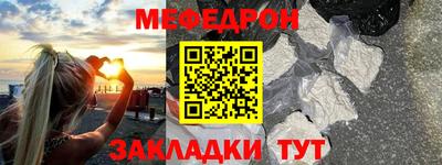 марки nbome Аргун