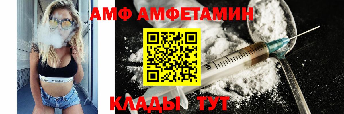 Первитин Декстрометамфетамин 99.9%  Первитин Декстрометамфетамин 99.9%  Вход с VPN  Березники 