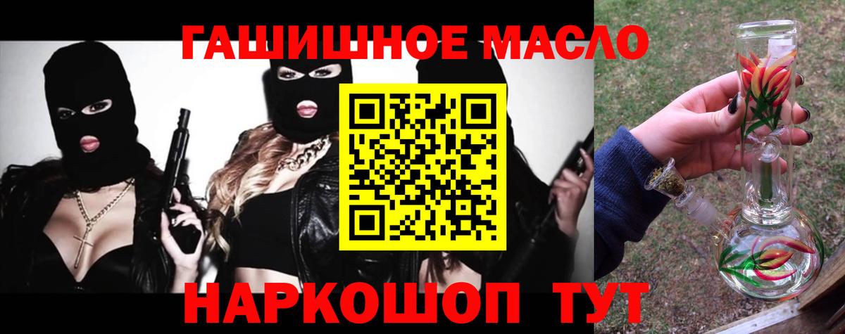 Березники  Дистиллят ТГК гашишное масло  Вход с VPN 