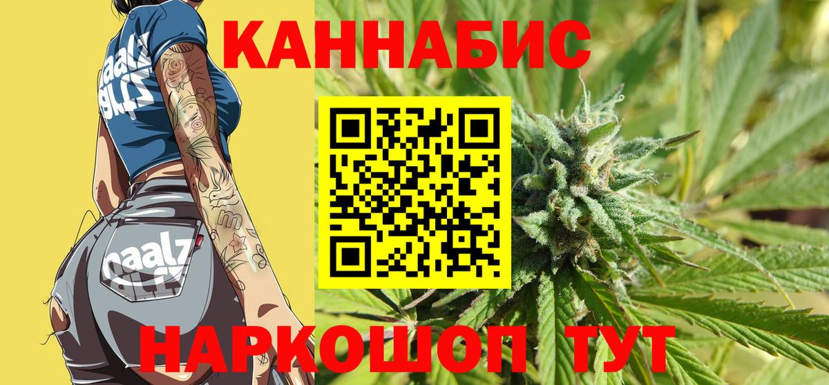 Бошки марихуана ГИДРОПОН  Шишки марихуана семена  Березники  Бошки марихуана Amnesia  Вход с VPN 